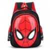 New Design Mochilas Kids School Bag 1Pc Customization Wholesale 3D Backpack Daily Life Waterproof Pvc 31*25*12Cm 0.36Kg