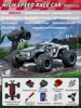 HOSHI HW8810 RC Car High Speed Car 2*Batteries 1/16 50KM/H Brushless Motor 4WD Off-Road Vehicle Truck Toys Christmas Gifts - Image 7