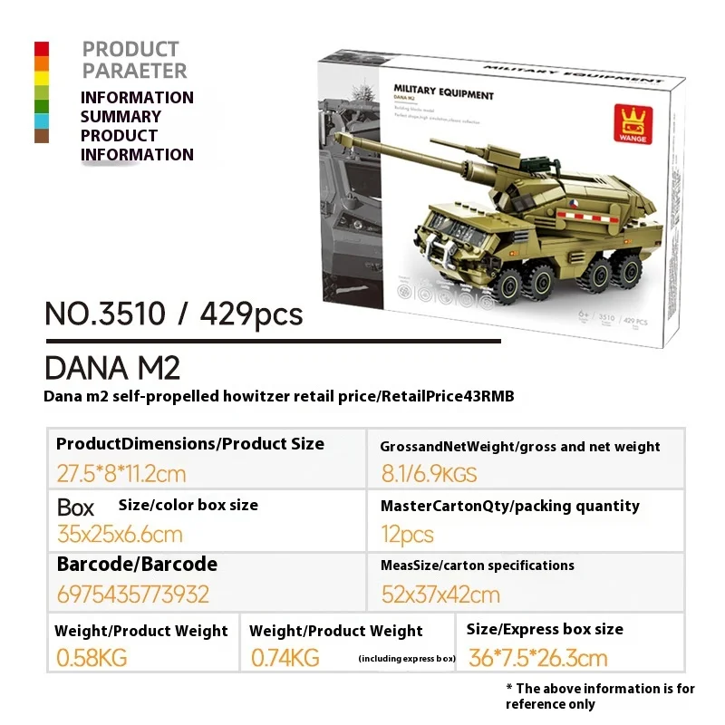 Wange Kids' Creative Play Model Toy Self-Propelled Howitzer Armored Vehicle 3510 Building Blocks Tank Compatible Small Particles - Image 2