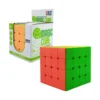 [GDL] Custom Logo 4x4x4 Magic Cube 6-Sided Speed Puzzle for Rubik's Cube Mini PC Material for Kids Box Packing-8834