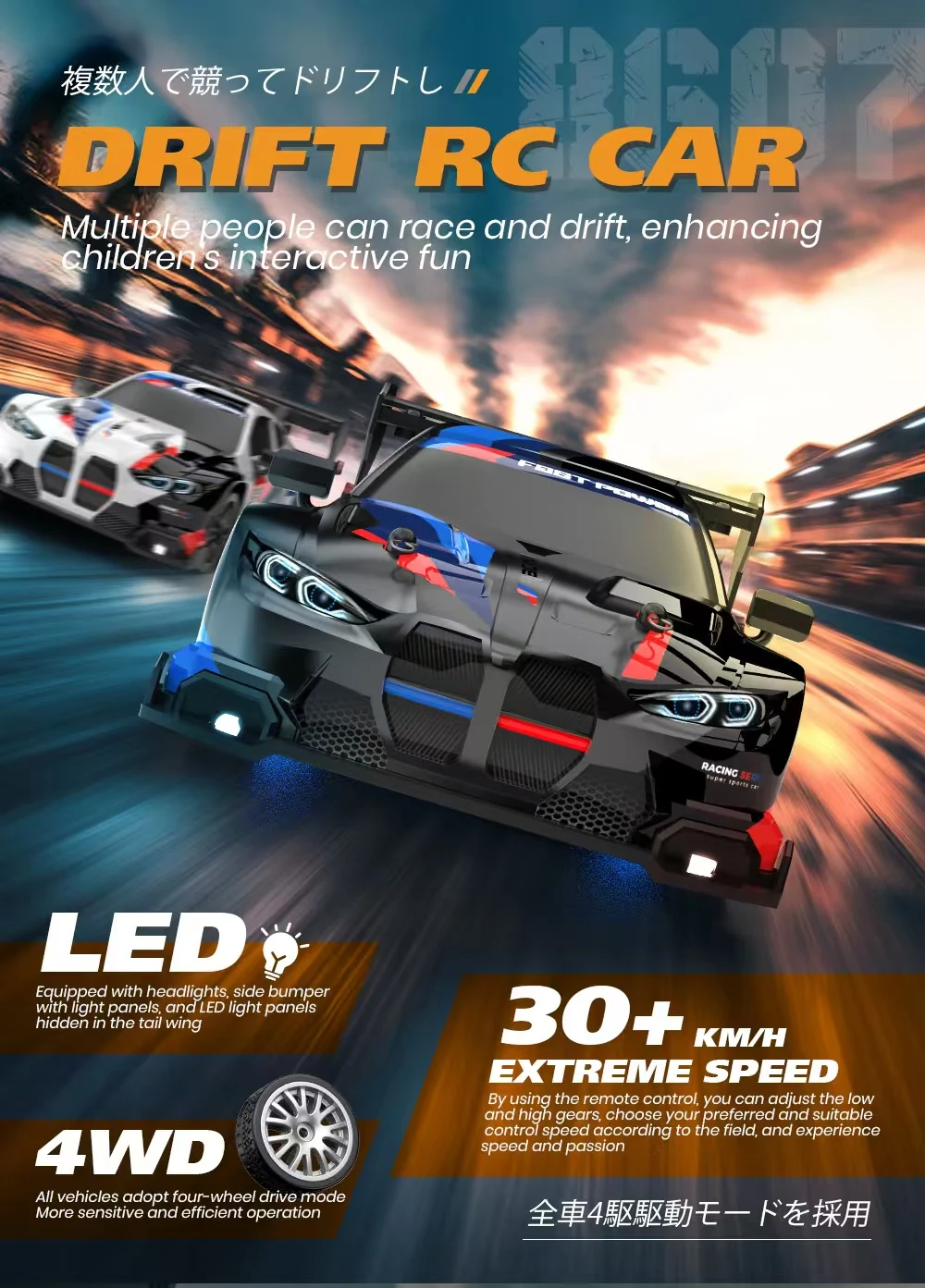 Semi-Proportional Control 1/24 Adjustable Light Drift Racing Metal Car Outdoor Toys with Battery Protection Charger - Image 3