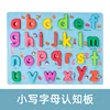 Wooden Alphabet Puzzles ABC Upper Case Letter and Number Puzzle Wood Montessori Learning Board Educational Toys for Toddlers - Image 11
