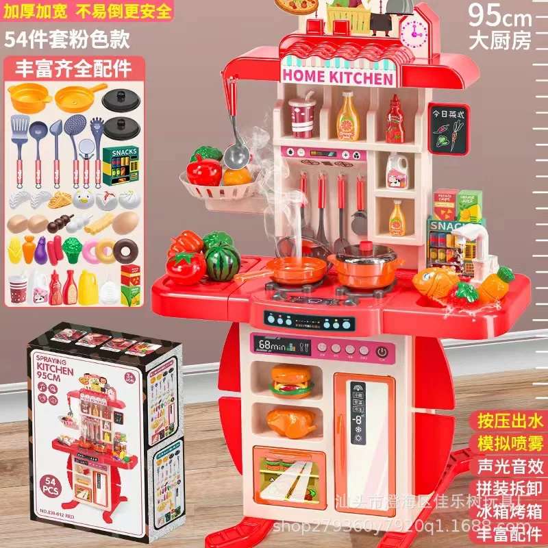 2025 Newest 95 cm Musical Lights Kitchen Toys Pretend Play Toy Kitchen for Children - Image 12