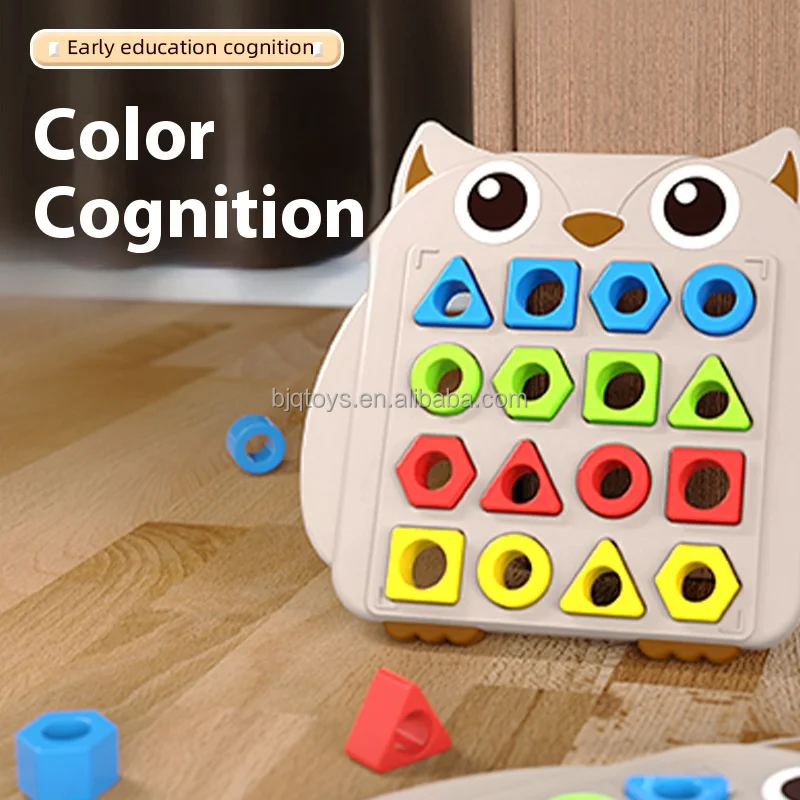 BJQ Owl Hot Sale Shape Colour Pair Improve Coordination Cognition Montessori Toy Parent-Child Interactive Children's Games - Image 5