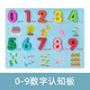 Wooden Alphabet Puzzles ABC Upper Case Letter and Number Puzzle Wood Montessori Learning Board Educational Toys for Toddlers - Image 12