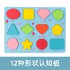 Wooden Alphabet Puzzles ABC Upper Case Letter and Number Puzzle Wood Montessori Learning Board Educational Toys for Toddlers - Image 9