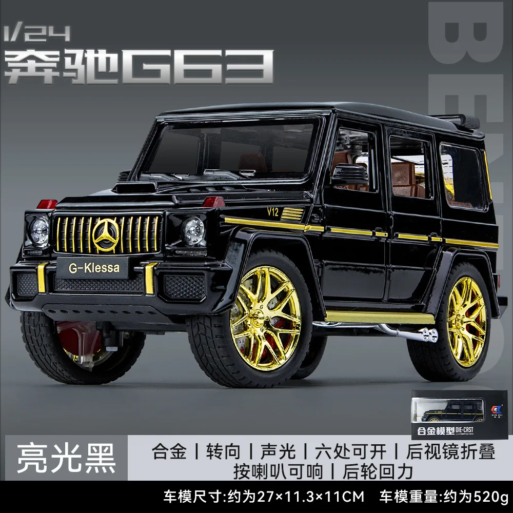CHEZHI 1:24 Diecast G63 Alloy Cool Metal Rear Wheel Has Return Force Off-road Vehicle Model Boy Collects - Image 9