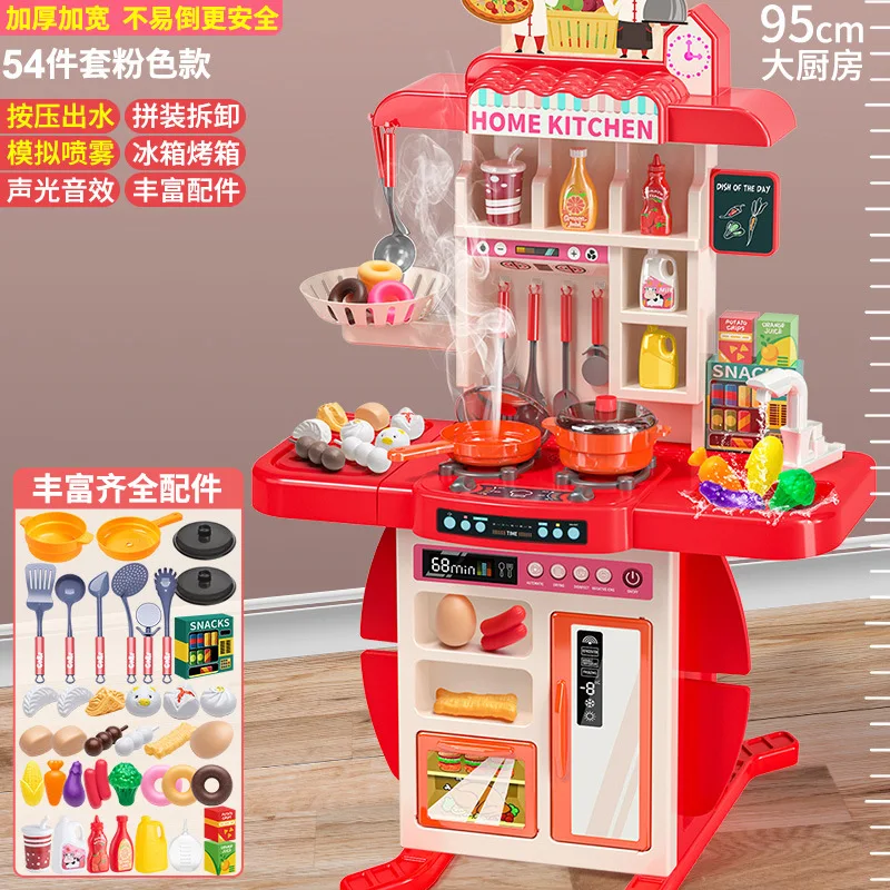 2025 Newest 95 cm Musical Lights Kitchen Toys Pretend Play Toy Kitchen for Children - Image 10