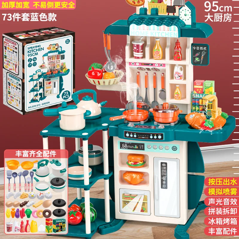 2025 Newest 95 cm Musical Lights Kitchen Toys Pretend Play Toy Kitchen for Children - Image 2
