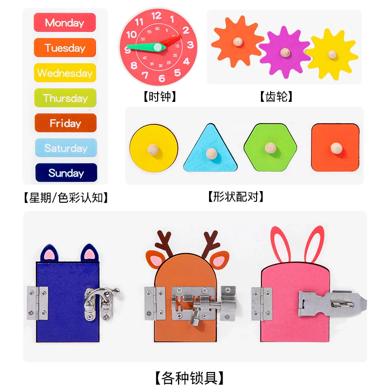 New Wooden Children's Fun Busy Board Montessori Teaching AIDS Early Education Puzzle Opening Toys Montessori - Image 4