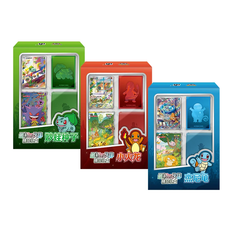 Ky Original Simplified Chinese Pokemoned 151 Initial Partners Boutique Gift - Image 7
