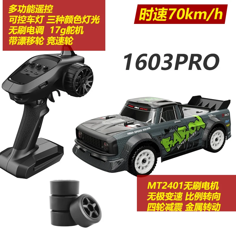High Quality 1/16 70km/h Scale 4WD Electric High Speed LED Light Remote Control Drift RC Racing Car Toy - Image 13
