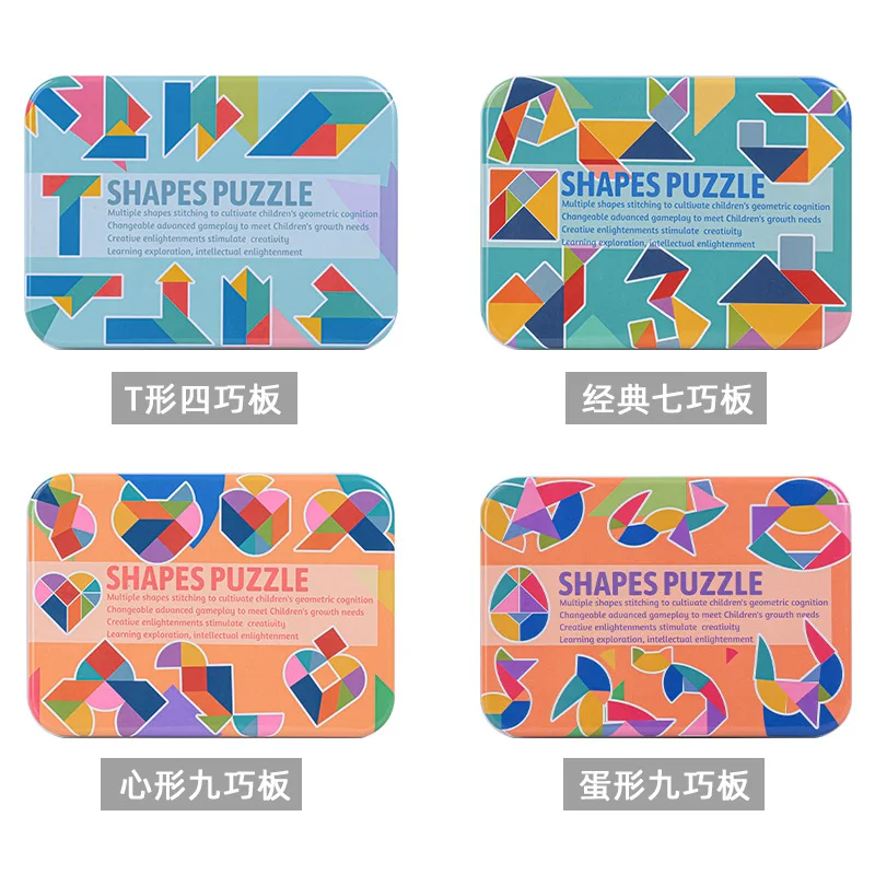 Children's Wooden Storage Stereo Tangram Card Early Education Building Blocks Assembled Iron Box Puzzle Educational Toys - Image 2