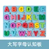 Wooden Alphabet Puzzles ABC Upper Case Letter and Number Puzzle Wood Montessori Learning Board Educational Toys for Toddlers - Image 10