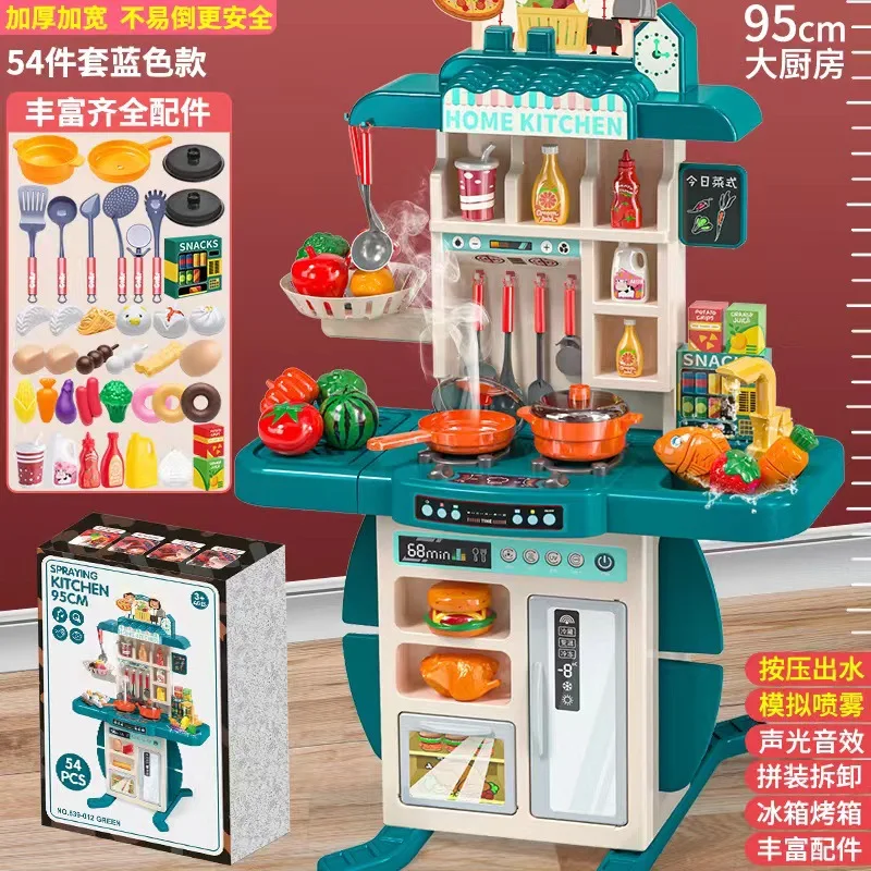 2025 Newest 95 cm Musical Lights Kitchen Toys Pretend Play Toy Kitchen for Children - Image 8