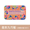Children's Wooden Storage Stereo Tangram Card Early Education Building Blocks Assembled Iron Box Puzzle Educational Toys - Image 9