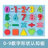 Wooden Alphabet Puzzles ABC Upper Case Letter and Number Puzzle Wood Montessori Learning Board Educational Toys for Toddlers - Image 8