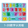Wooden Alphabet Puzzles ABC Upper Case Letter and Number Puzzle Wood Montessori Learning Board Educational Toys for Toddlers - Image 7