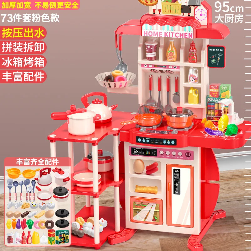 2025 Newest 95 cm Musical Lights Kitchen Toys Pretend Play Toy Kitchen for Children - Image 11