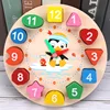 Kids Montessori Cartoon Animal Educational Wooden Beaded Geometry Digital Clock Puzzles Gadgets Matching Clock Toy - Image 7