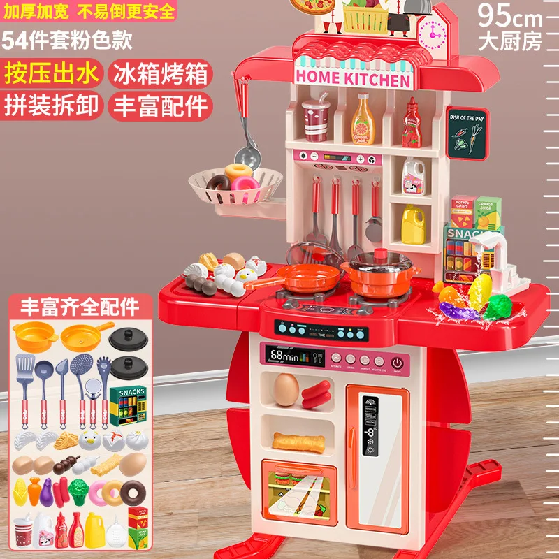 2025 Newest 95 cm Musical Lights Kitchen Toys Pretend Play Toy Kitchen for Children - Image 9