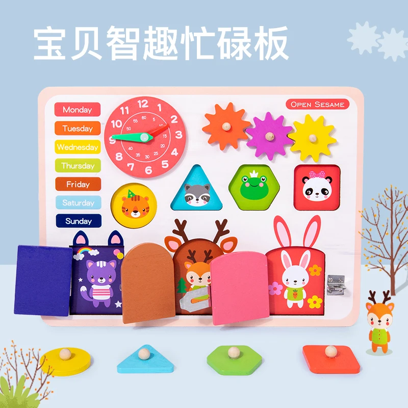 New Wooden Children's Fun Busy Board Montessori Teaching AIDS Early Education Puzzle Opening Toys Montessori - Image 2