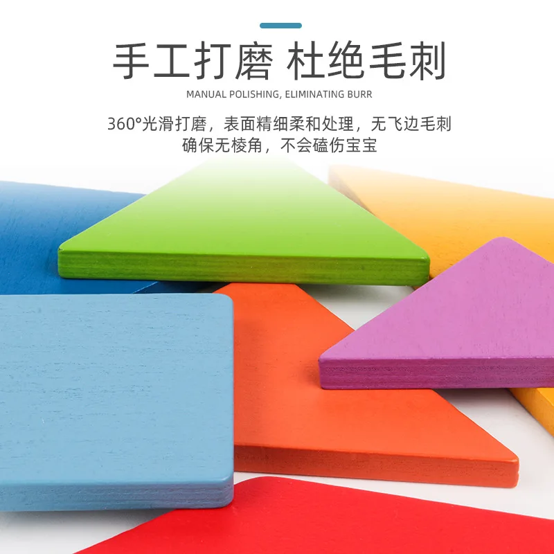 Children's Wooden Storage Stereo Tangram Card Early Education Building Blocks Assembled Iron Box Puzzle Educational Toys - Image 4