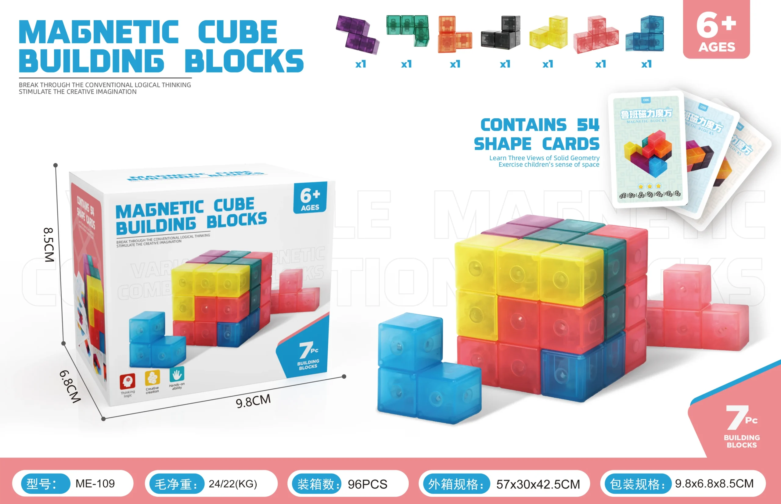 Magnetism Cube Block Puzzle Building Block Magnetism Embedded Assembly Toys Boys and Girls Intellectual Development Toys - Image 7
