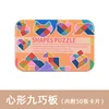 Children's Wooden Storage Stereo Tangram Card Early Education Building Blocks Assembled Iron Box Puzzle Educational Toys - Image 7