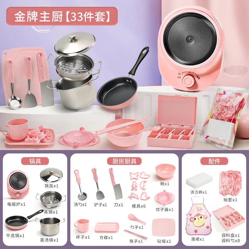 Custom Luxury Children's Play Home Simulation Kitchen Toy Set Girl Cooking Boy Girl Baby Cutting Fruit Cooking Kitchenware - Image 7