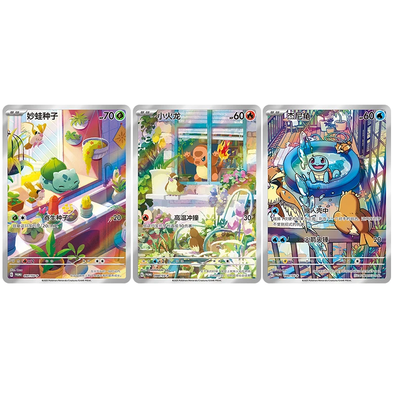 Ky Original Simplified Chinese Pokemoned 151 Initial Partners Boutique Gift - Image 5