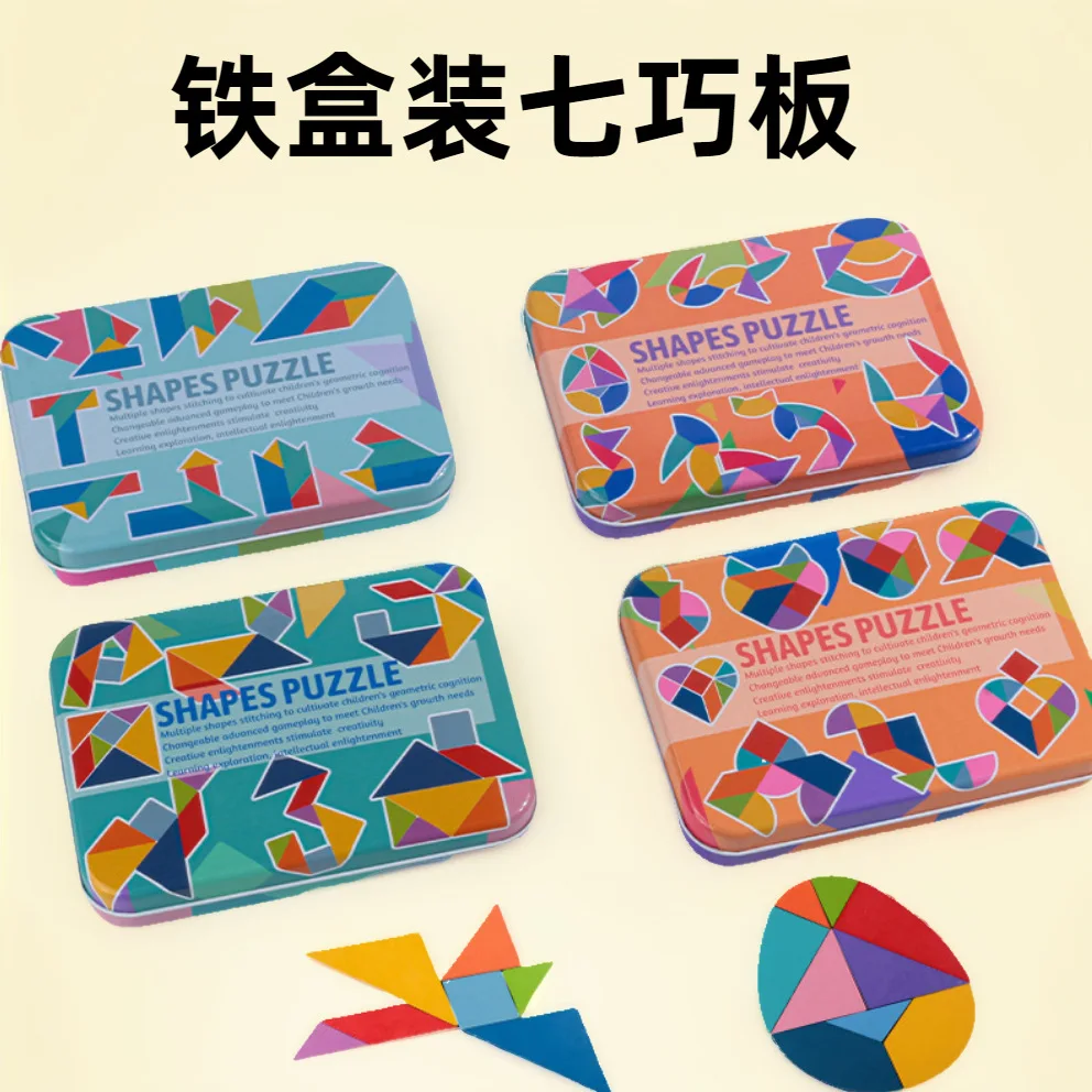 Children's Wooden Storage Stereo Tangram Card Early Education Building Blocks Assembled Iron Box Puzzle Educational Toys - Image 3
